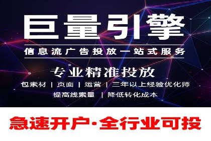 案例解读：百度竞价排名助力企业实现品牌溢价